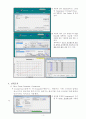 HYSYS(하이시스)를 이용한 공정설계 p.64~85 연습문제 {단위조작 Valve, Pump, Expander, Compressor, Heat Exchanger(열교환기)} 4페이지