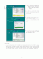 HYSYS(하이시스)를 이용한 공정설계 p.64~85 연습문제 {단위조작 Valve, Pump, Expander, Compressor, Heat Exchanger(열교환기)} 6페이지