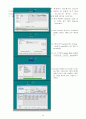 HYSYS(하이시스)를 이용한 공정설계 p.64~85 연습문제 {단위조작 Valve, Pump, Expander, Compressor, Heat Exchanger(열교환기)} 10페이지