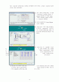 HYSYS(하이시스)를 이용한 공정설계 p.64~85 연습문제 {단위조작 Valve, Pump, Expander, Compressor, Heat Exchanger(열교환기)} 14페이지