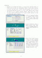HYSYS(하이시스)를 이용한 공정설계 p.64~85 연습문제 {단위조작 Valve, Pump, Expander, Compressor, Heat Exchanger(열교환기)} 16페이지