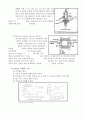 [화공실험] 가스 크로마토그래피(Gas Chromatography) 원리와 운전 방법의 이해 : GC를 이용하여 시료의 농도를 정량 분석하여 GC의 기본 원리 및 사용법을 숙지하고 이를 이용하여 미지시료의 농도를 구해본다 3페이지