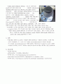 [화공실험] 미생물 성장속도 실험 - E.coli의 성장속도 측정 : 미생물의 성장속도에 대한 개념을 이해하고 E. coli 의 성장곡선을 그리고 비성장속도를 계산한다 6페이지