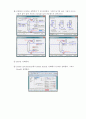 [화공실험] 하이시스(HYSYS) 이용한 공정 시뮬레이션 SIMULATION 결과 : n-Heptane 추출하고 증류탑의 탑상부로는 Toluene을 추출하는 공정을 computer program인 HYSYS을 이용, simulation 통해 HYSYS program 사용 4페이지