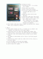 [화공실험] 이중관 열교환기 : 이중관의 열교환장를 사용하여 난류상태에서 열전달 특성 이해, 온도 측정하여 열전달속도,대수평균온도차,에너지 수지,총괄전열계수 계산방법 등을 익히며 열 교환 실험과 수지 이해 2페이지