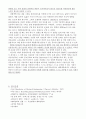 [화공실험] 이중관 열교환기 : 이중관의 열교환장를 사용하여 난류상태에서 열전달 특성 이해, 온도 측정하여 열전달속도,대수평균온도차,에너지 수지,총괄전열계수 계산방법 등을 익히며 열 교환 실험과 수지 이해 8페이지