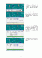 HYSYS(하이시스)를 이용한 공정설계 p.151~ 연습문제 - 5. 정상상태하의 전 공정 설계 6페이지