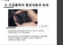 [한캐나다 FTA] 한-캐나다 FTA체결내용과 주요산업에 미치는 영향.ppt
 13페이지