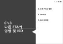 [한캐나다 FTA] 한-캐나다 FTA체결내용과 주요산업에 미치는 영향.ppt
 30페이지