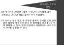 [한캐나다 FTA] 한-캐나다 FTA체결내용과 주요산업에 미치는 영향.ppt
 38페이지