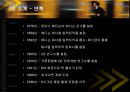 GE의6시그마sigma구축 4페이지