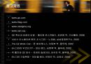GE의6시그마sigma구축 29페이지