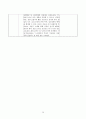 [성인간호학] Sigmoid colon cancer 결장암(대장암) 간호과정 26페이지