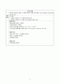 [성인간호학] Sigmoid colon cancer 결장암(대장암) 간호과정 31페이지