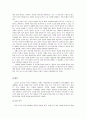 아동의 언어 발달과 특징& 언어습득이론 및 언어교수법 이해 - 아동의 언어 발달과 특징 : 1수준 (0~18개월) ~ 4수준 (만 6~7세)  & 언어습득이론 및 언어교수법 이해 22페이지