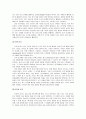 아동의 언어 발달과 특징& 언어습득이론 및 언어교수법 이해 - 아동의 언어 발달과 특징 : 1수준 (0~18개월) ~ 4수준 (만 6~7세)  & 언어습득이론 및 언어교수법 이해 23페이지