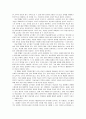 아동의 언어 발달과 특징& 언어습득이론 및 언어교수법 이해 - 아동의 언어 발달과 특징 : 1수준 (0~18개월) ~ 4수준 (만 6~7세)  & 언어습득이론 및 언어교수법 이해 32페이지