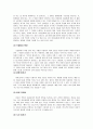 아동의 언어 발달과 특징& 언어습득이론 및 언어교수법 이해 - 아동의 언어 발달과 특징 : 1수준 (0~18개월) ~ 4수준 (만 6~7세)  & 언어습득이론 및 언어교수법 이해 34페이지