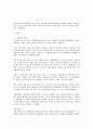 미켈란젤로Michelangelo의_피에타&천장화 2페이지