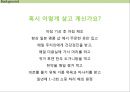 [반려견 마케팅 전략] MADE WITH LOVE 반려동물 가족을 위한 제품&서비스.ppt 3페이지
