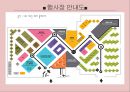 대구 패션페어(Daegu Fashion Fair)를 통한 컨벤션 및 전시이벤트 동향.pptx 4페이지