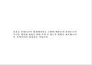 온라인게임(Online Game)의 종류와 발전.pptx
 8페이지
