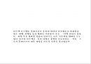 온라인게임(Online Game)의 종류와 발전.pptx
 10페이지