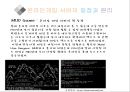 온라인게임(Online Game)의 종류와 발전.pptx
 15페이지
