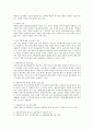 [다문화가족 이혼] 다문화가족에서 나타날 수 있는 이혼의 원인을 제시하고, 그에 대한 대책을 논의해보시오. - 다문화가족의 주요 이혼 원인, 다문화가족의 이혼문제 대책 2페이지