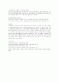 [다문화가족 이혼] 다문화가족에서 나타날 수 있는 이혼의 원인을 제시하고, 그에 대한 대책을 논의해보시오. - 다문화가족의 주요 이혼 원인, 다문화가족의 이혼문제 대책 4페이지