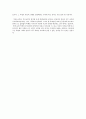 [교육심리 중간고사 REPORT] 한국의 청소년 문화와 부모자녀관계 : 책 내용과 실제 경험 비교 탐구 3페이지