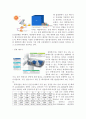 [환경에너지] FIT와 RPS에 관한 환경에너지 정책에 관해서 5페이지
