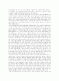 [문학] 신화와 무가의 합작 ‘천지개벽 (天地開闢)’ 3페이지