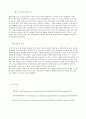 온도溫度 측정 5페이지