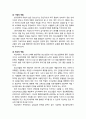 [청소년 문제행동] 섭식장애(攝食障碍) 치료 및 대처방안 - 섭식장애의 치료(거식증 치료, 폭식증 치료), 섭식장애의 예방과 대책(가정의 역할, 학교의 역할, 사회의 역할) 6페이지