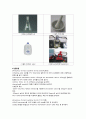 5주차 Amorphous form과 Crystalline form의 solubilty,FTIR측정,결과 용해도 차이를 분석
 2페이지