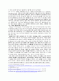 5주차 Amorphous form과 Crystalline form의 solubilty,FTIR측정,결과 용해도 차이를 분석
 5페이지