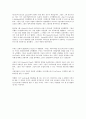 select readings second edition 해석 모음 1~5 2페이지