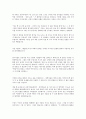 select readings second edition 해석 모음 1~5 13페이지