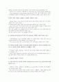 [기업][온라인기업][언론기업][손해보험기업][IT기업][호텔기업][관광기업]온라인기업(닷컴기업, 인터넷기업), 언론기업, 손해보험기업(손보기업), IT기업(기술정보화기업), 호텔기업, 관광기업, 금융기업 분석 4페이지