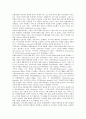 [기업][온라인기업][언론기업][손해보험기업][IT기업][호텔기업][관광기업]온라인기업(닷컴기업, 인터넷기업), 언론기업, 손해보험기업(손보기업), IT기업(기술정보화기업), 호텔기업, 관광기업, 금융기업 분석 9페이지
