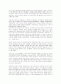 [기업][언론][기업과 언론 선행연구][기업과 언론 환경변화][기업과 언론 PR관리][기업과 언론 보도 사례]기업과 언론의 선행연구, 기업과 언론의 환경변화, 기업과 언론의 PR관리, 기업과 언론의 보도 사례 5페이지