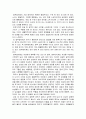 [요약] 일부일처제의 신화 (The Myth of Monogamy)_ 데이비드 P. 버래쉬 (David P. Barash) 저 15페이지
