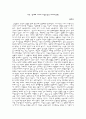 [요약] 법제화 이후의 여성운동, 가해자 중심 사회에서 성폭력 사건의 해결은 가능한가, 아내폭력 피해여성의 정당방위, 미디어, 섹슈얼리티, 여성인권, 성폭력 성별 정치가 남성간의 정치로, 여성의 권리 등 1페이지