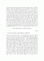 [요약] 법제화 이후의 여성운동, 가해자 중심 사회에서 성폭력 사건의 해결은 가능한가, 아내폭력 피해여성의 정당방위, 미디어, 섹슈얼리티, 여성인권, 성폭력 성별 정치가 남성간의 정치로, 여성의 권리 등 2페이지