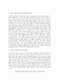 [요약] 법제화 이후의 여성운동, 가해자 중심 사회에서 성폭력 사건의 해결은 가능한가, 아내폭력 피해여성의 정당방위, 미디어, 섹슈얼리티, 여성인권, 성폭력 성별 정치가 남성간의 정치로, 여성의 권리 등 4페이지
