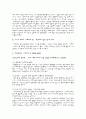 [요약] 법제화 이후의 여성운동, 가해자 중심 사회에서 성폭력 사건의 해결은 가능한가, 아내폭력 피해여성의 정당방위, 미디어, 섹슈얼리티, 여성인권, 성폭력 성별 정치가 남성간의 정치로, 여성의 권리 등 6페이지