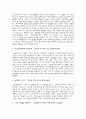 [요약] 법제화 이후의 여성운동, 가해자 중심 사회에서 성폭력 사건의 해결은 가능한가, 아내폭력 피해여성의 정당방위, 미디어, 섹슈얼리티, 여성인권, 성폭력 성별 정치가 남성간의 정치로, 여성의 권리 등 14페이지