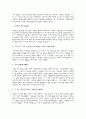[요약] 법제화 이후의 여성운동, 가해자 중심 사회에서 성폭력 사건의 해결은 가능한가, 아내폭력 피해여성의 정당방위, 미디어, 섹슈얼리티, 여성인권, 성폭력 성별 정치가 남성간의 정치로, 여성의 권리 등 21페이지