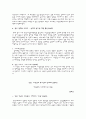 [요약] 법제화 이후의 여성운동, 가해자 중심 사회에서 성폭력 사건의 해결은 가능한가, 아내폭력 피해여성의 정당방위, 미디어, 섹슈얼리티, 여성인권, 성폭력 성별 정치가 남성간의 정치로, 여성의 권리 등 25페이지